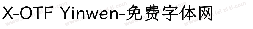 X-OTF Yinwen字体转换
